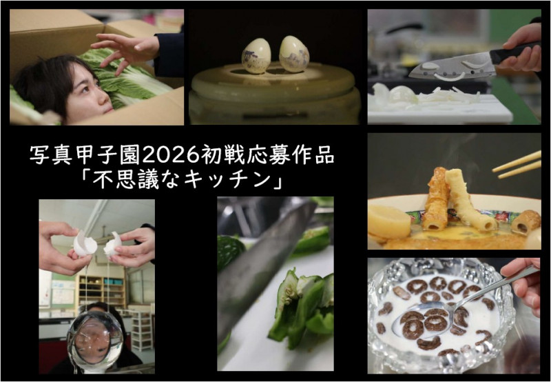 ②