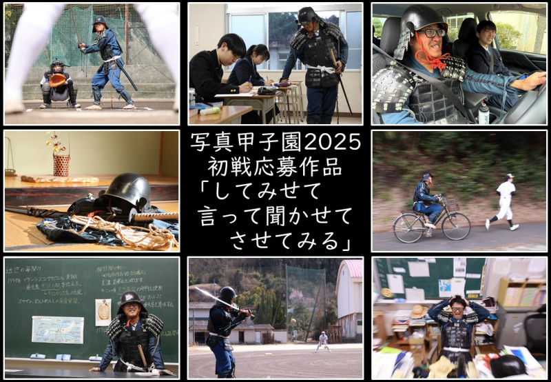 R7初戦応募作品（横）