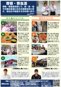 ⑧