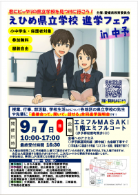 ①