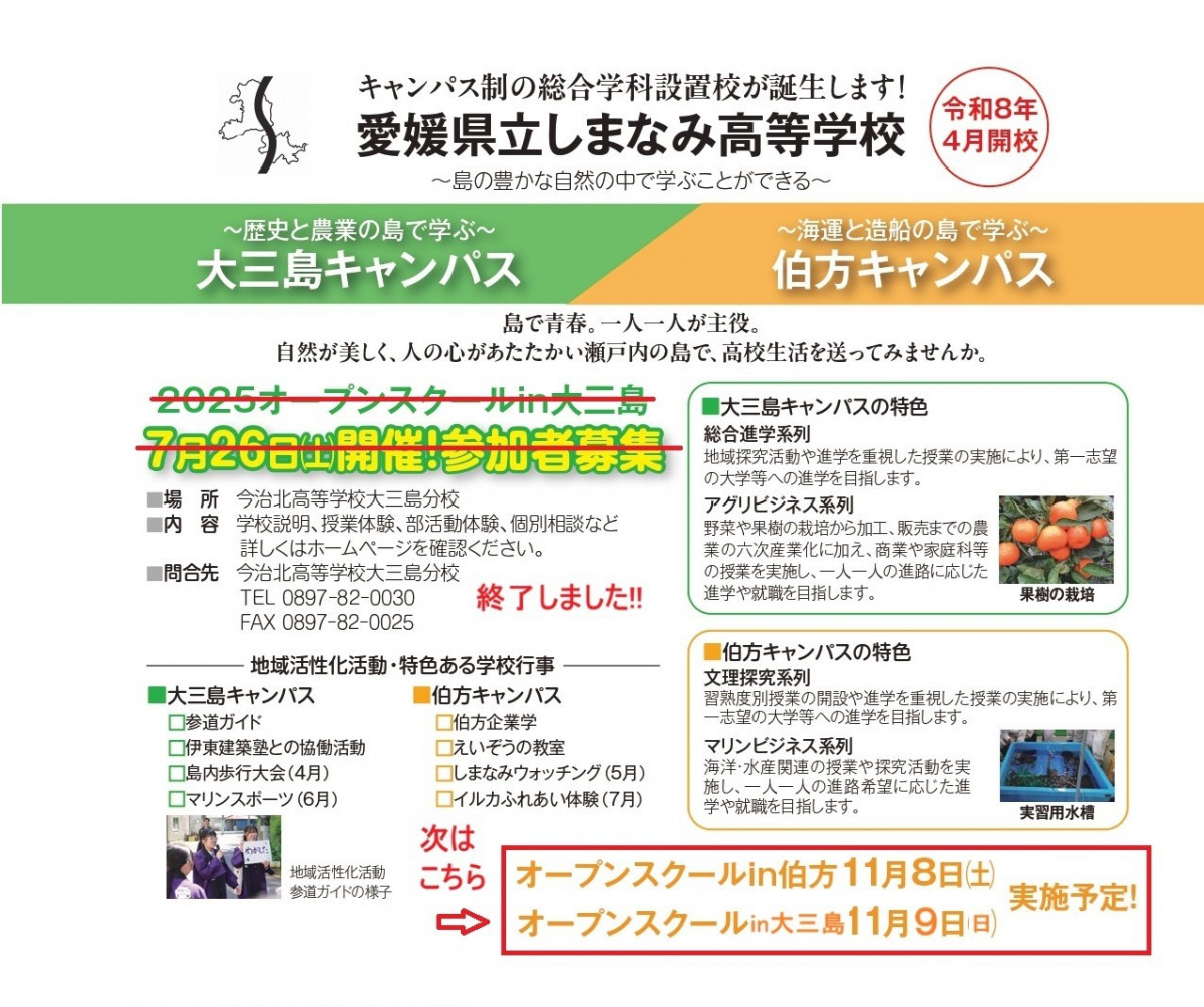 校正依頼74_page-0002