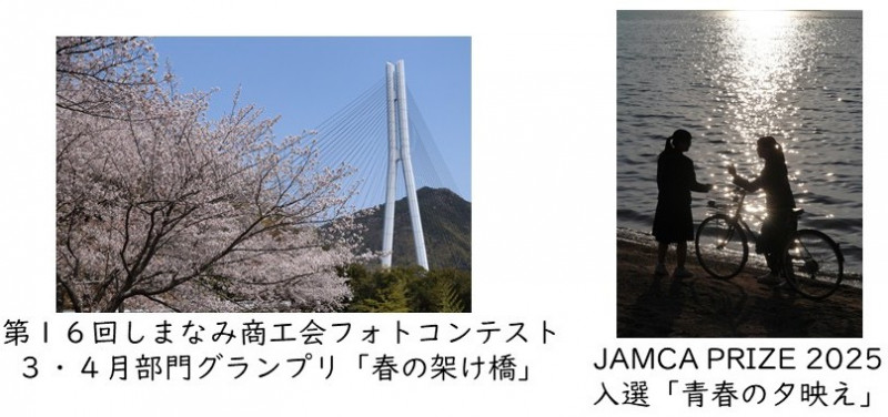 R7みくし用写真