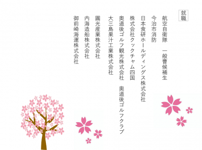 3枚目
