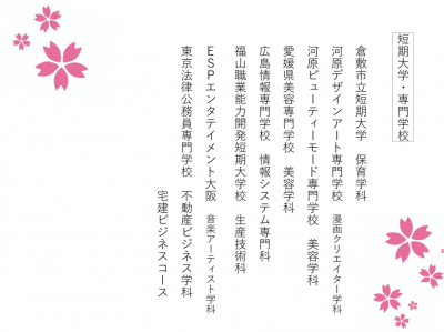 2枚目